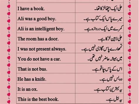 English Translation of “गुड़” .